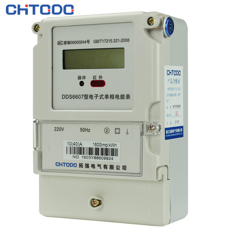 DDS6607單相電子式（shì）電（diàn）能表485通訊