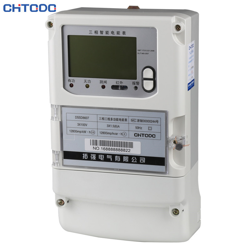 DTSD6607三相（xiàng）智能電能（néng）表