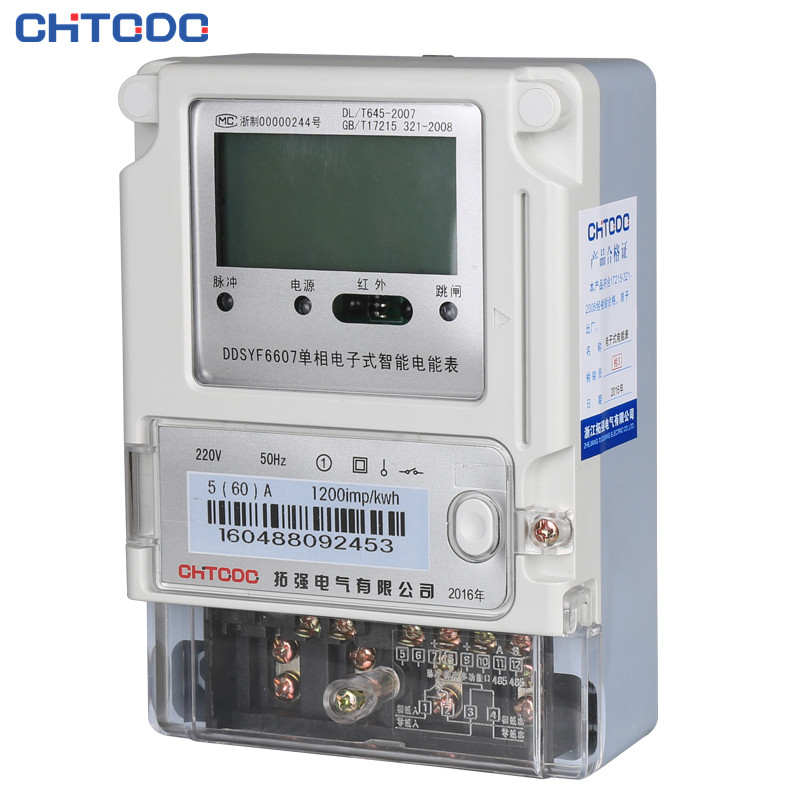 DDSYF6607單相預付費分（fèn）時（shí）電表