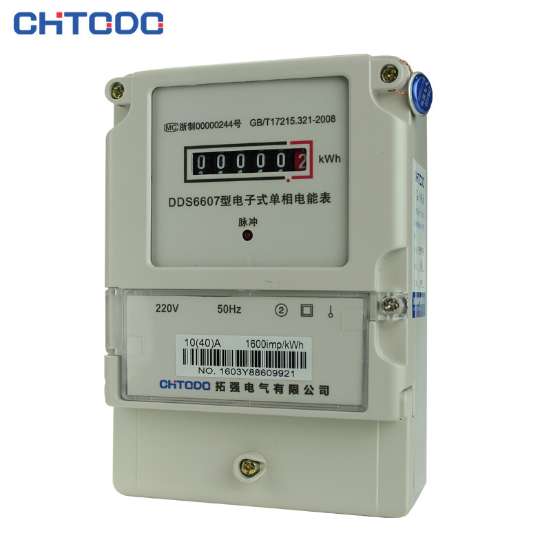 DDS6607單相電子（zǐ）式（shì）電（diàn）表-國網殼