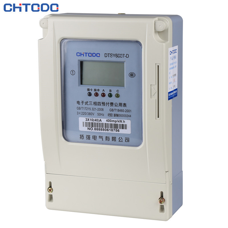 DTSY6607-D三相（xiàng）四（sì）線插卡公用表