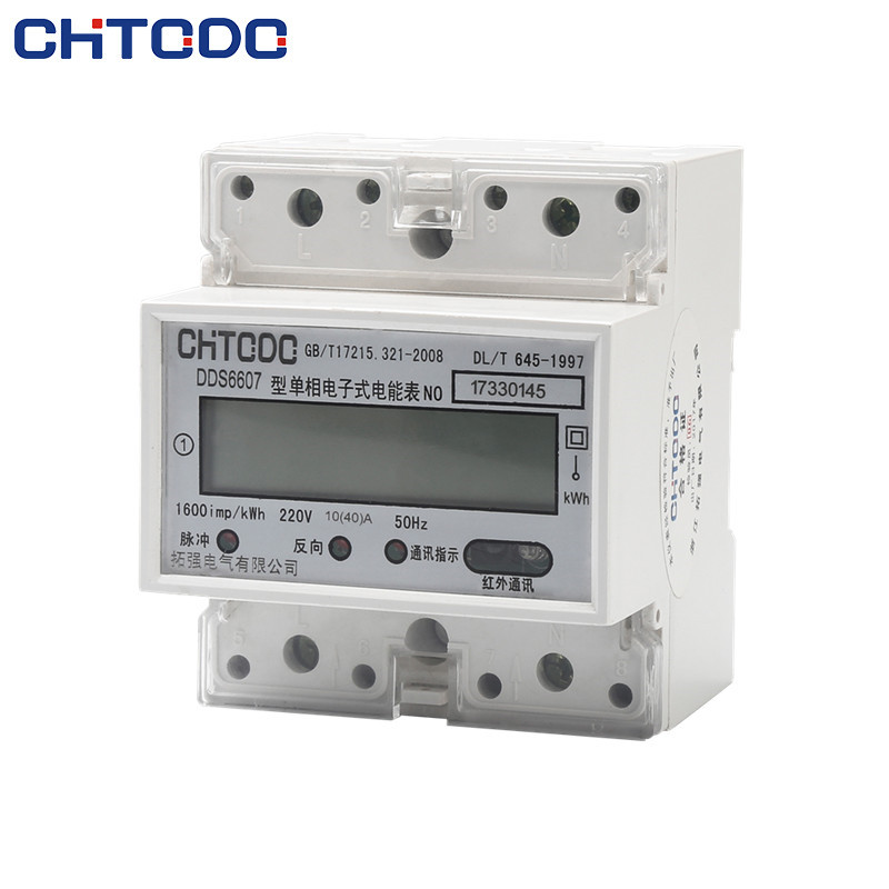 DDS6607導（dǎo）軌式單（dān）相電表帶485